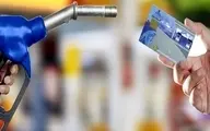 منتظر " یارانه بنزین" باشیم ؟ | جزئیات مهم از طرح جدید دولت رئیسی
