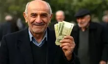 این بازنشستگان امروز منتظر واریزی باشند