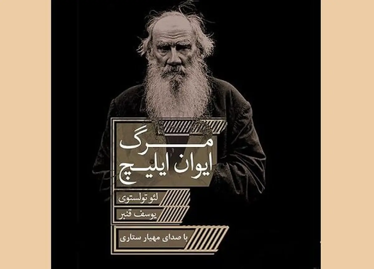  آغاز «ماه فرهنگی ایران» در ژاپن