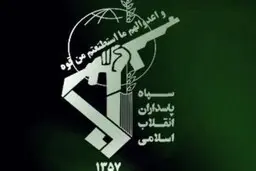  تیم تروریستی منافقین در شیراز  شناسایی و دستگیر شدند.