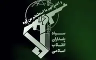  تیم تروریستی منافقین در شیراز  شناسایی و دستگیر شدند.