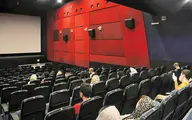 سینماهای کرمان تعطیل شد | تعطیلی سینماهای کرمان در پی حادثه تروریستی کرمان