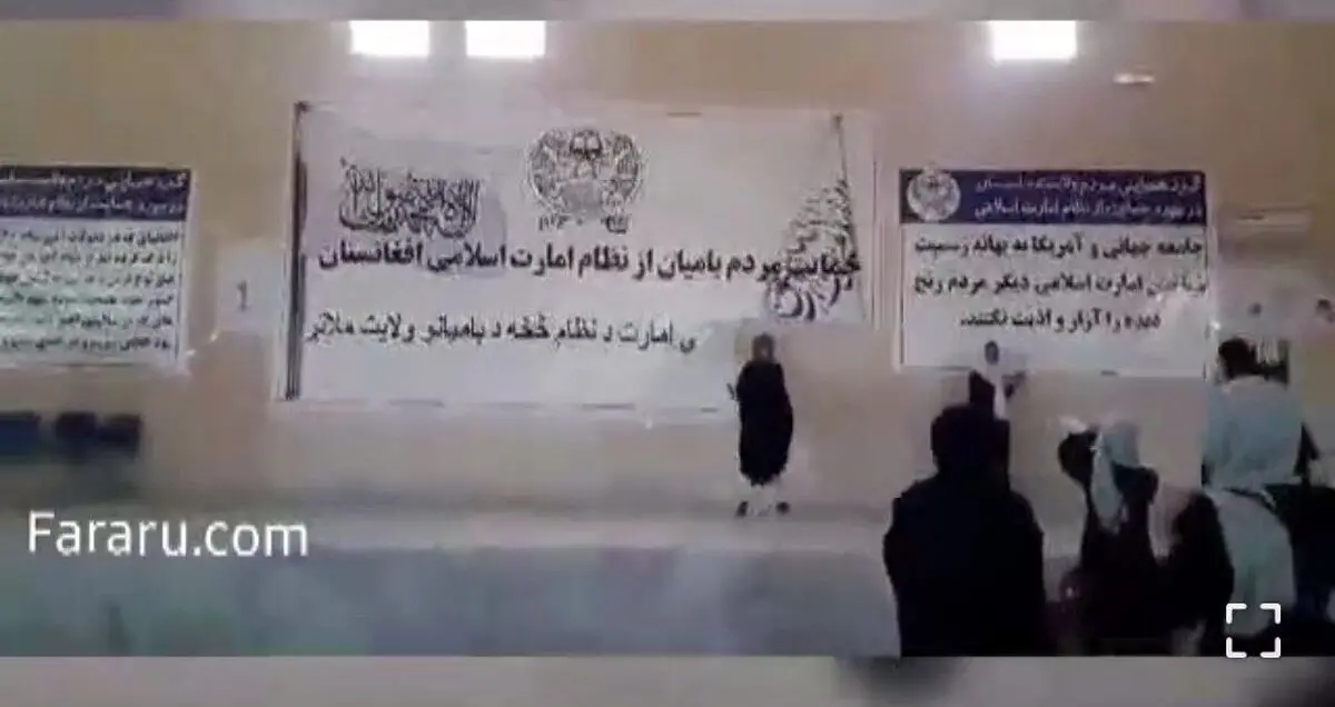 دختران افغانستانی، بنرهای طالبان را پاره کردند+ویدئو 