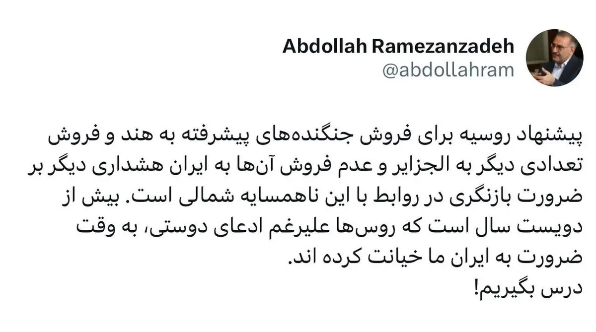 بیش از دویست سال است که روسها به وقت ضرورت به ما خیانت کرده اند | درس بگیریم!