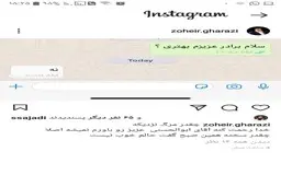 واکنش دکتر غرضی به فوت ابوالحسنی تهیه کننده "دیرین دیرین" | دکتر غرضی: چقدر مرگ نزدیکه