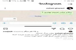 واکنش دکتر غرضی به فوت ابوالحسنی تهیه کننده "دیرین دیرین" | دکتر غرضی: چقدر مرگ نزدیکه