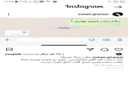 واکنش دکتر غرضی به فوت ابوالحسنی تهیه کننده "دیرین دیرین" | دکتر غرضی: چقدر مرگ نزدیکه