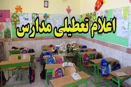 وضعیت گیلان بعد از برف سنگین | ۱.۵ متر برف، دو کشته، مدارس تعطیل شد