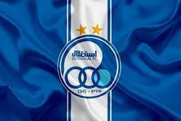 گاف استقلال خبرساز شد| آیا استقلال ضرر می کند؟

