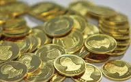 قیمت طلا و سکه امروز یکشنبه 15 فروردین 1400| کاهش اندک قیمت طلا و سکه 