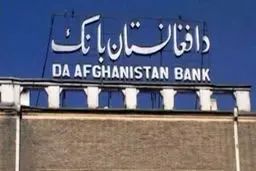 طالبان یک عضو بی‌سواد خود را رییس بانک مرکزی کرد