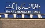 طالبان یک عضو بی‌سواد خود را رییس بانک مرکزی کرد