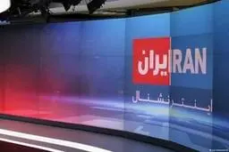 ایران اینترنشنال: به ایران بمب اتم بزنید! +ویدئو