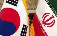 توافق سئول و واشنگتن برای همکاری درخصوص پول‌های بلوکه شده ایران در کره جنوبی