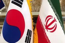 توافق سئول و واشنگتن برای همکاری درخصوص پول‌های بلوکه شده ایران در کره جنوبی