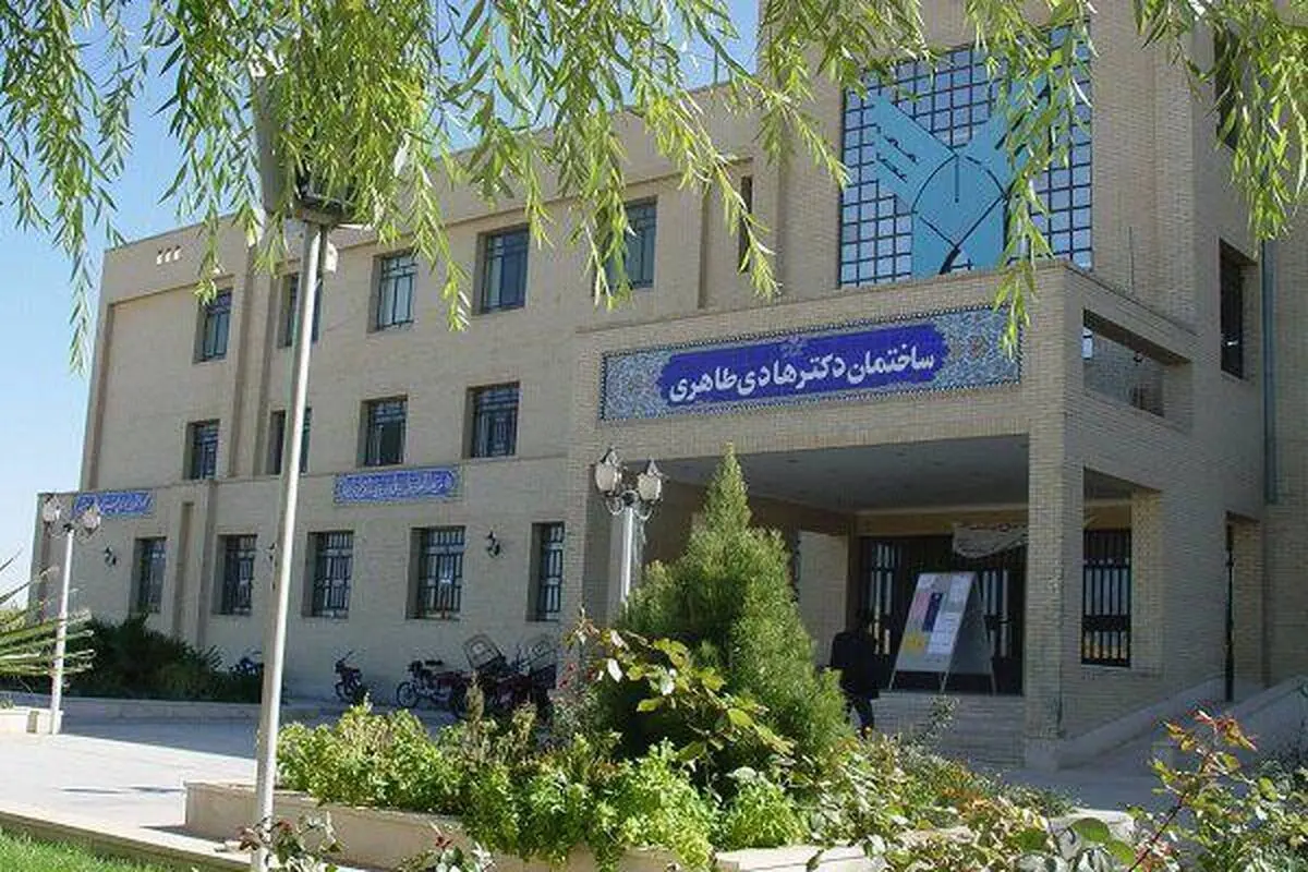 تحصیل در دانشگاه یزد به شرط ازدواج رایگان شد+ جزییات