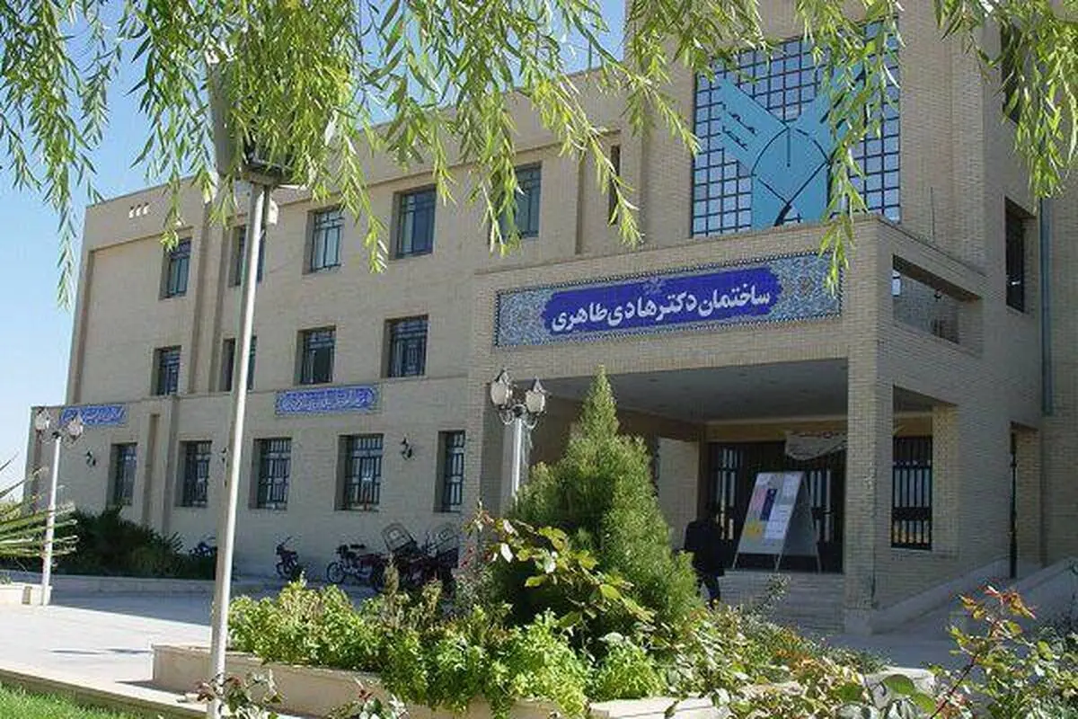 تحصیل در دانشگاه یزد به شرط ازدواج رایگان شد+ جزییات