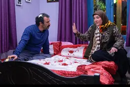 ما با دیدن تخت دو نفره تحریک نمی‌شویم! 