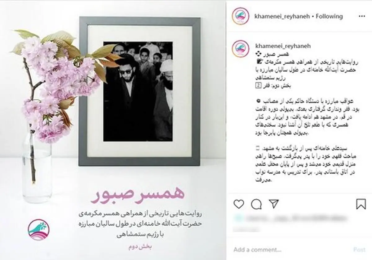 روایت رهبر انقلاب از فقر در اوایل زندگی مشترکشان