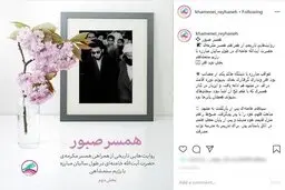 روایت رهبر انقلاب از فقر در اوایل زندگی مشترکشان