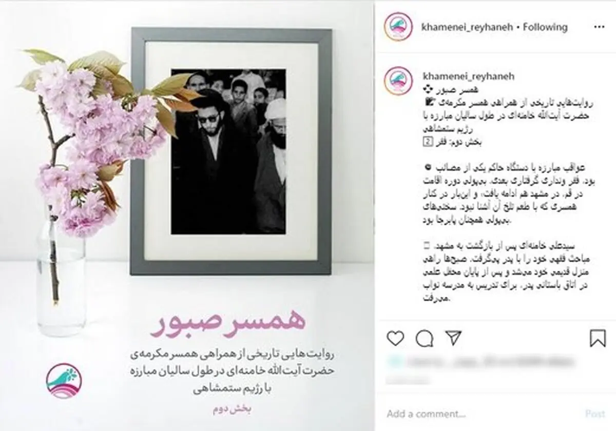 روایت رهبر انقلاب از فقر در اوایل زندگی مشترکشان