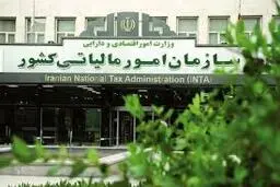 جزئیات مالیات جدید بر فیش حقوقی اعلام شد | تغییرات جدید مالیاتی در فیش حقوقی کارکنان طبق قانون بودجه ۱۴۰۳