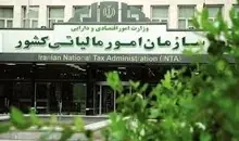 افزایش ۳ درصدی مالیات | نرخ مالیات برارزش افزوده به ۱۲ درصد رسید
