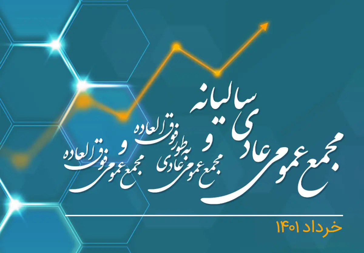 ارائه تعرفه‌های ویژه و بسته‌های استثنایی همراه اول برای حجاج