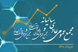 ارائه تعرفه‌های ویژه و بسته‌های استثنایی همراه اول برای حجاج