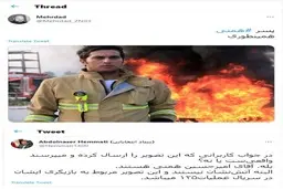
پسر همتی بازیگر است یا آتش نشان ؟