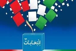 تبلیغات پیش از موعد از مصادیق جرایم انتخاباتی است