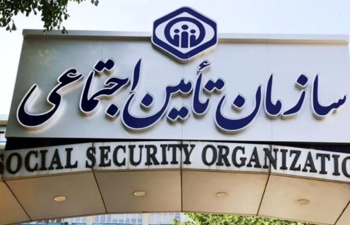 مهلت دریافت لیست و حق بیمه بهمن ۱۴۰۴ تمدید شد