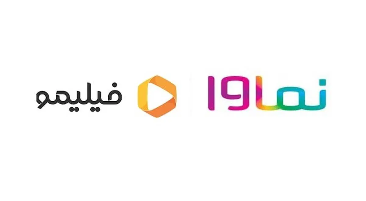 دو سایت پخش فیلم آنلاین معروف حذف می شوند؟ | فیلیمو و نماوا در انتظار مجوز | ساترا اقدام می کند؟