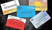 خبر مهم درباره تمدید کارت‌های بانکی