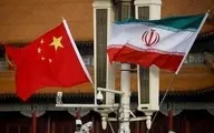 واکنش چین به فشار آمریکا درباره خرید نفت از ایران