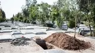 قیمت هر متر قبر در بهشت زهرا تهران | سقف قیمت قبر مشخص شد