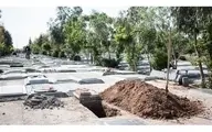 قیمت هر متر قبر در بهشت زهرا تهران | سقف قیمت قبر مشخص شد