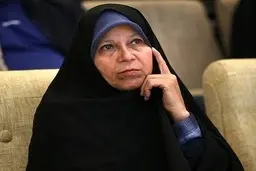 ماجرای ازدواج جالب فائزه هاشمی | تهدید معصومه ابتکار درباره پارک پردیسان