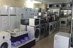 الزام فروش لوازم‌خانگی با شناسه 