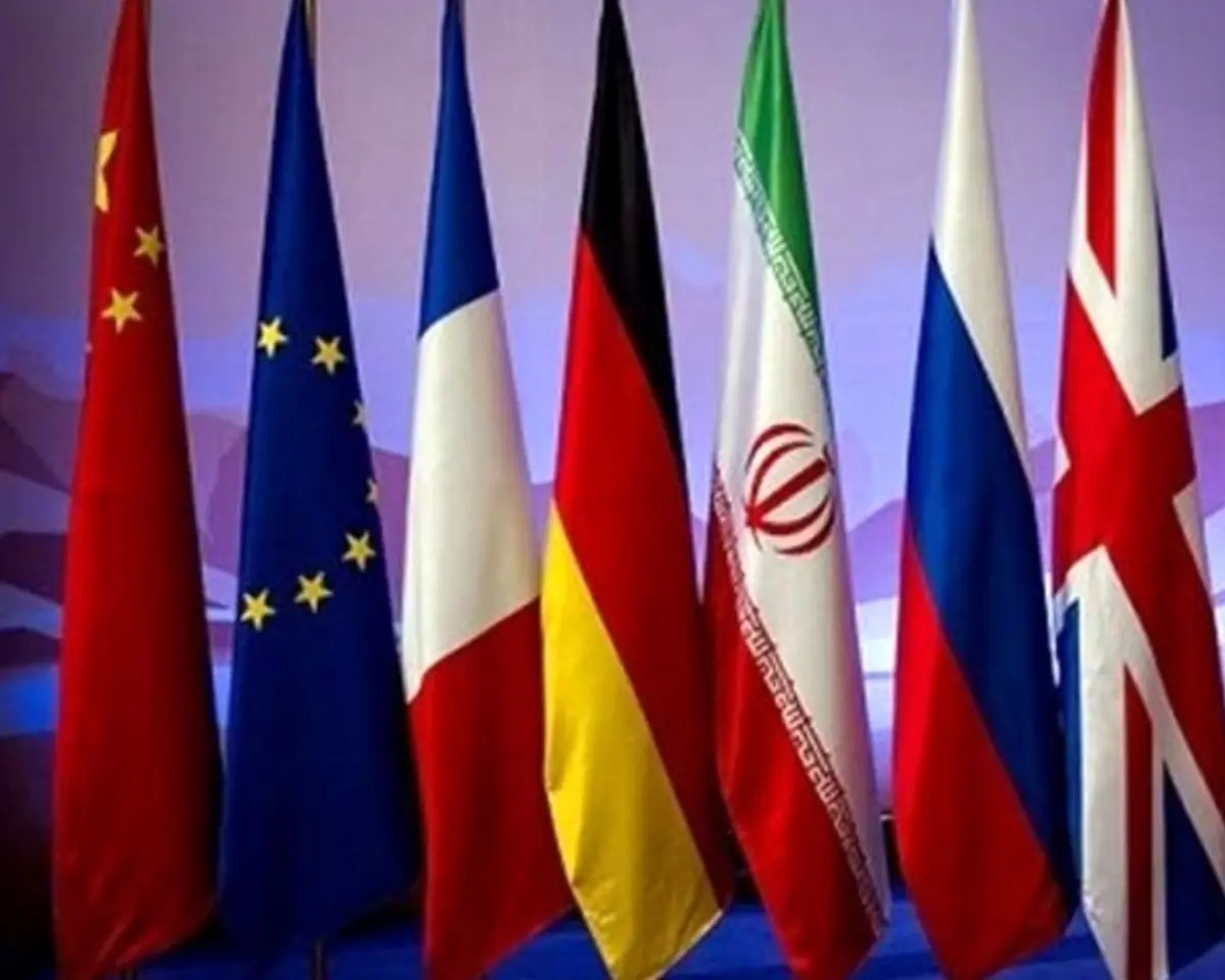 
جلسه وزرای خارجه آلمان، فرانسه و انگلیس با محوریت برجام
