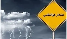 رگبار موسمی در شرق و جنوب‌شرق کشور | هواشناسی درباره خطر سیلاب هشدار داد