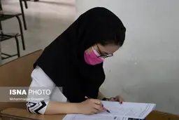 تمدید مهلت دریافت کارت آزمون دکتری وزارت بهداشت