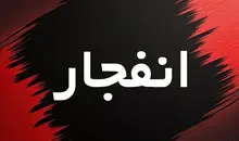 صدای انفجار در تهران شنیده شد | پدافند فعال شد