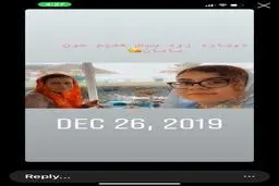 پای درددل یکی از مادران داغدار سقوط هواپیمای اوکراینی: ما را از یاد نبرید