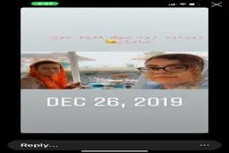 پای درددل یکی از مادران داغدار سقوط هواپیمای اوکراینی: ما را از یاد نبرید