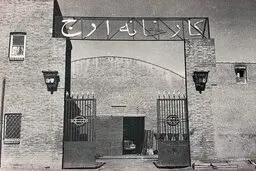 نام برندها و محصولاتی  که اکنون خبری از آن‌ها نیست: از "ارج" تا "تولی پرس" 