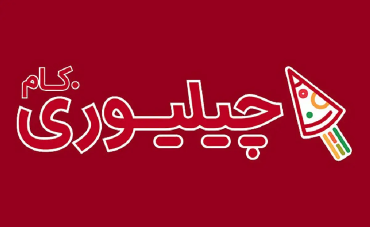 استارت‌آپ چیلیوری، قربانی جدید کرونا

