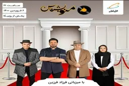 گام‌های هوشمندانه همراه اول؛ نماهنگ "منو بشناس" ترند شد