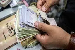 مبلغ عیدی به کارمندان مشخص شد | واریز میلیونی برای کارمندان

