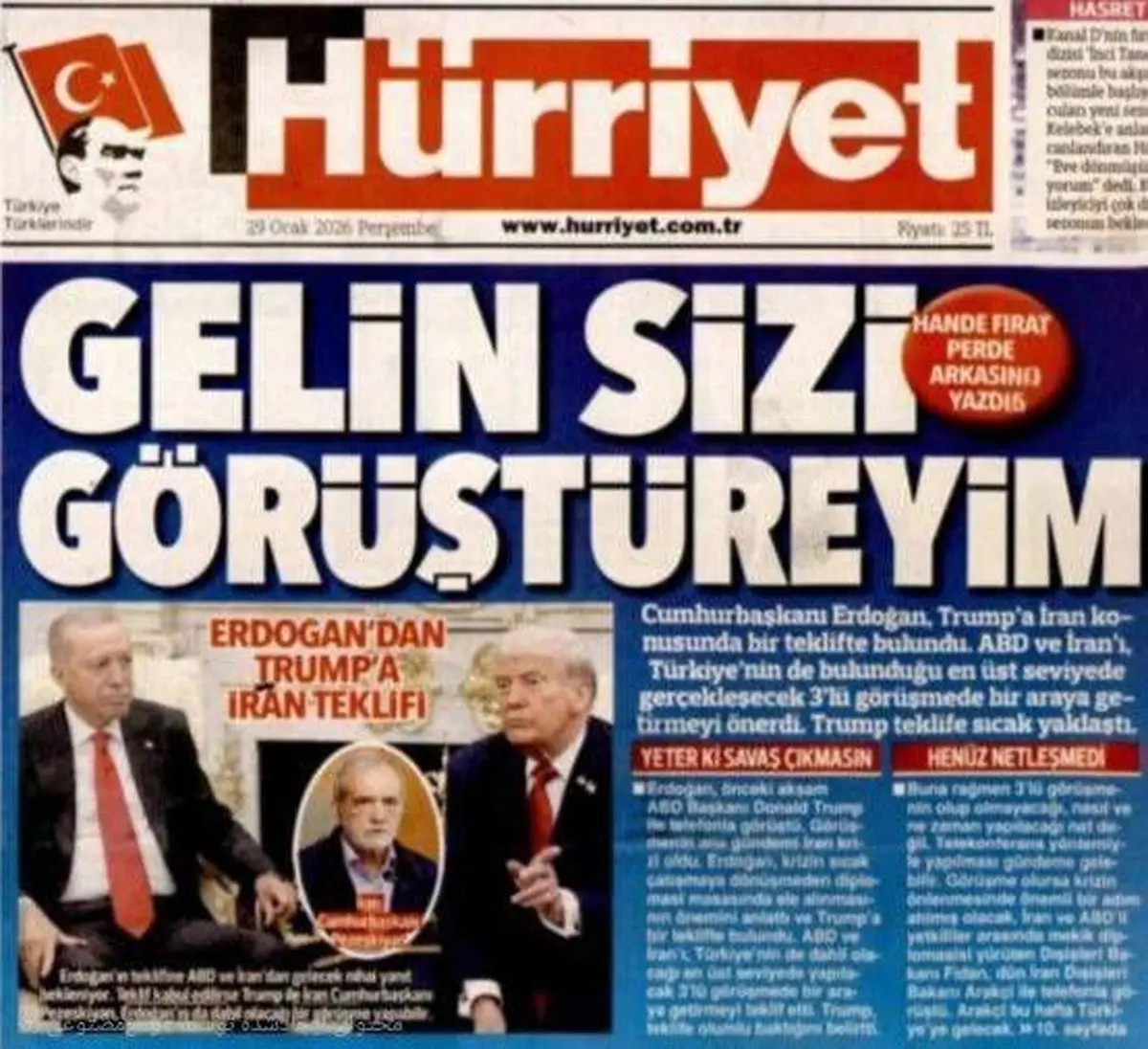 موافقت ترامپ با نشست سه‌جانبه ایران، آمریکا و ترکیه در آنکارا